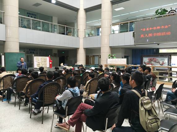 同学们聚精bob登录入口官网神听姜老师聊书法