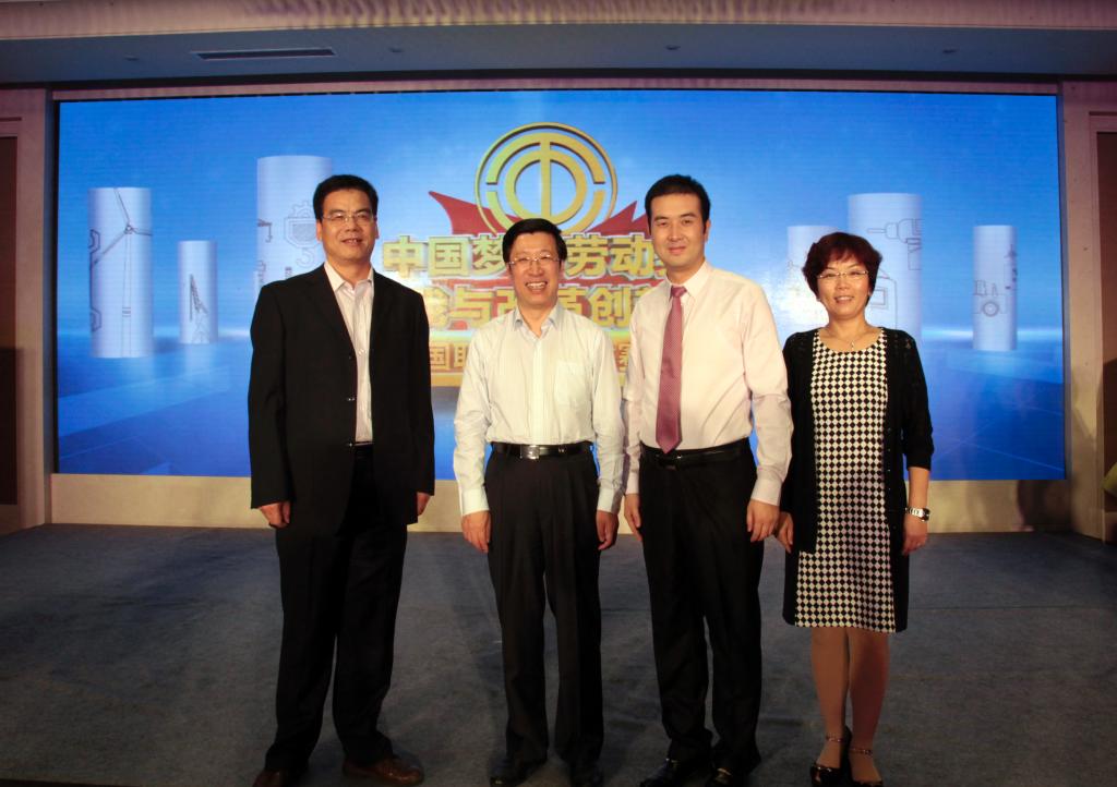 我院党委副书记、纪委书记刘永亮,工bob登录入口官网主席刘文青,参赛选手侯涛与中华全国总工bob登录入口官网宣教部部长王晓峰(左二)合影