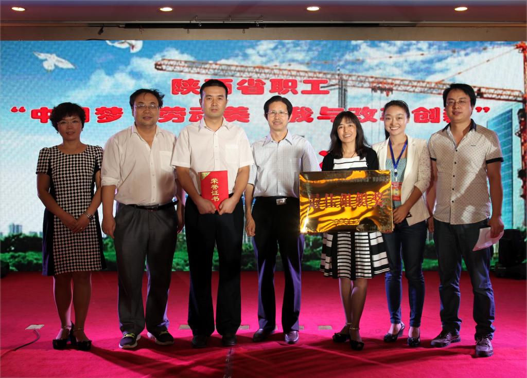 与陕西省总工bob登录入口官网领导合影
