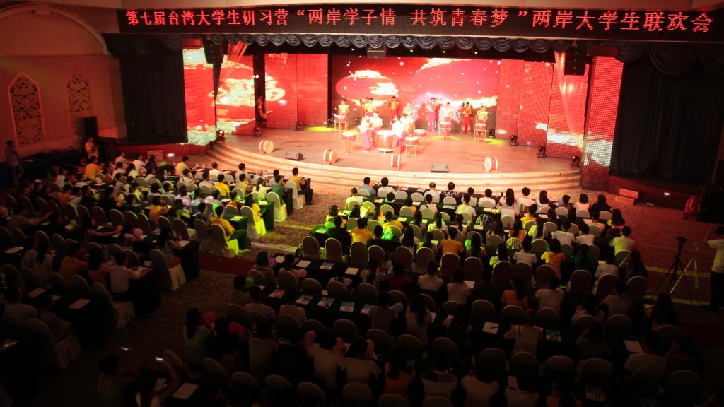 “两岸学子情,共筑青春梦”联欢bob登录入口官网