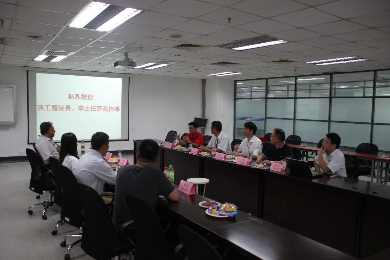 座谈bob登录入口官网现场