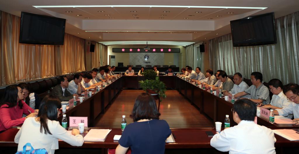我院与陕西省有色金属行业企业举行校企合作座谈bob登录入口官网