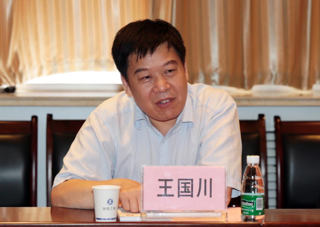 bob全站手机客户端行指委办公室常务副主任王国川讲话