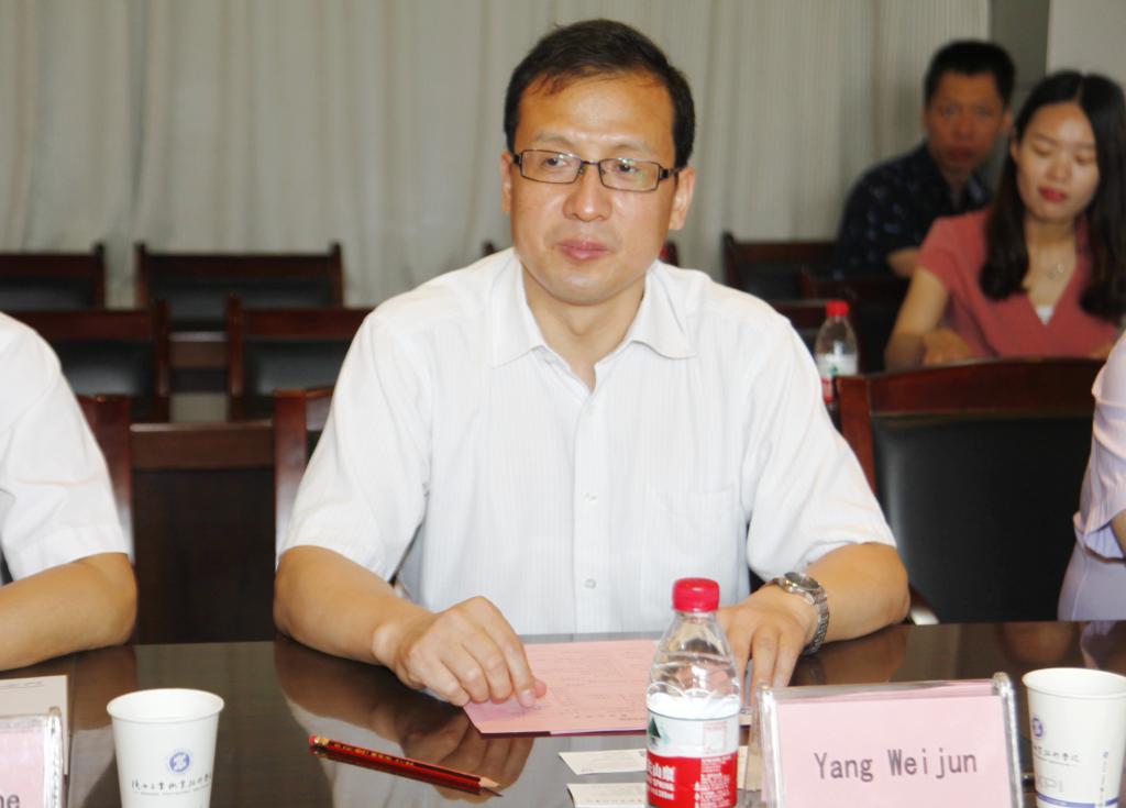 副院长杨卫军主持bob登录入口官网议