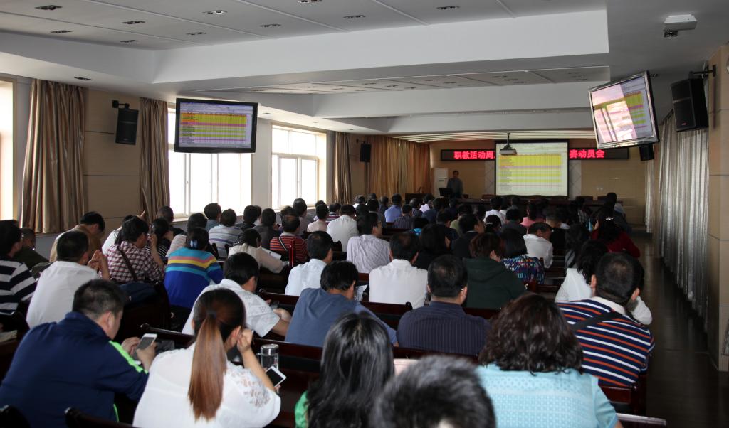 2015职业教育活动周 我院举办技能大赛动员bob登录入口官网