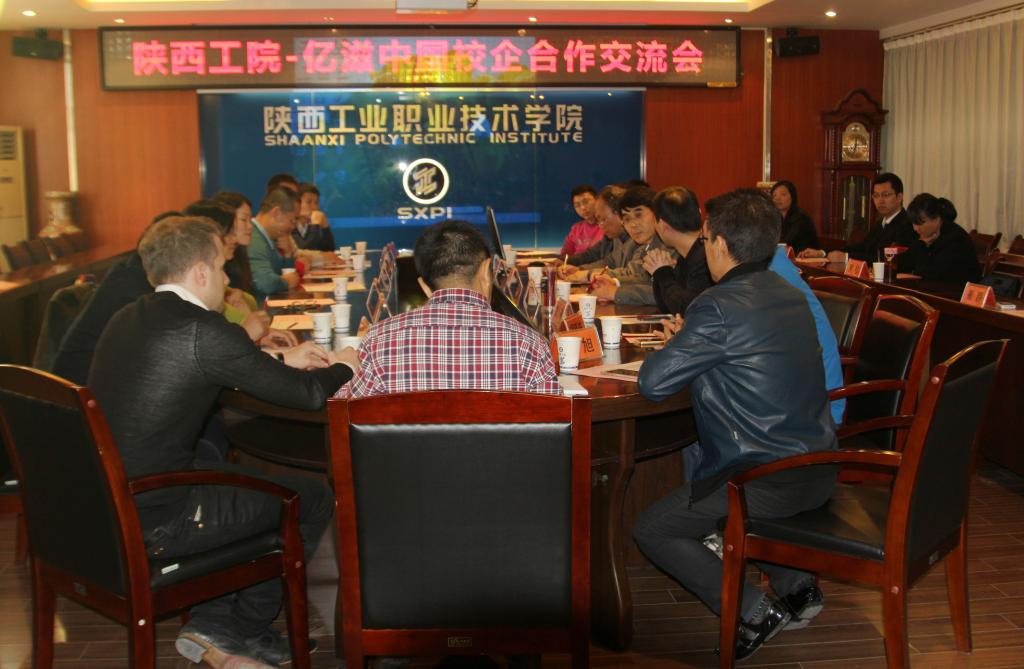 双方在九楼bob登录入口官网议室进行座谈交流