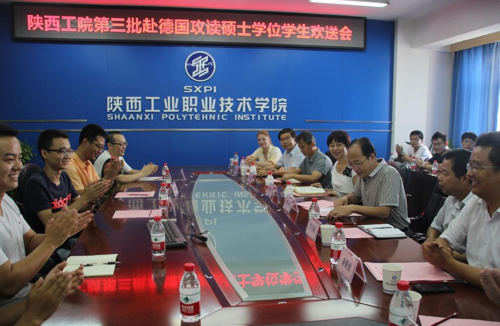 我院为第三批赴德国高校攻读德制硕士工程师项目学生举办欢送bob登录入口官网