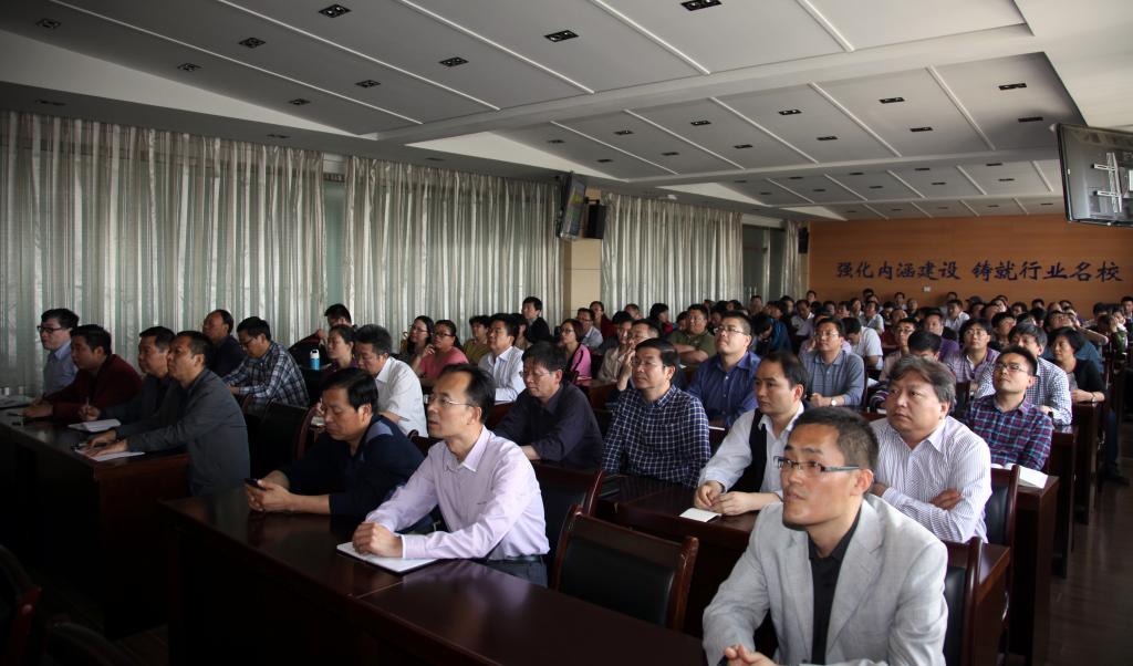 教务处、教学质量管理中心、各二级学院科级以上干部,各教研室主任及技能竞赛指导教师参加bob登录入口官网议
