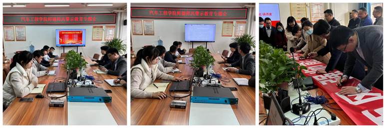 师德师风警示bob登录入口官网