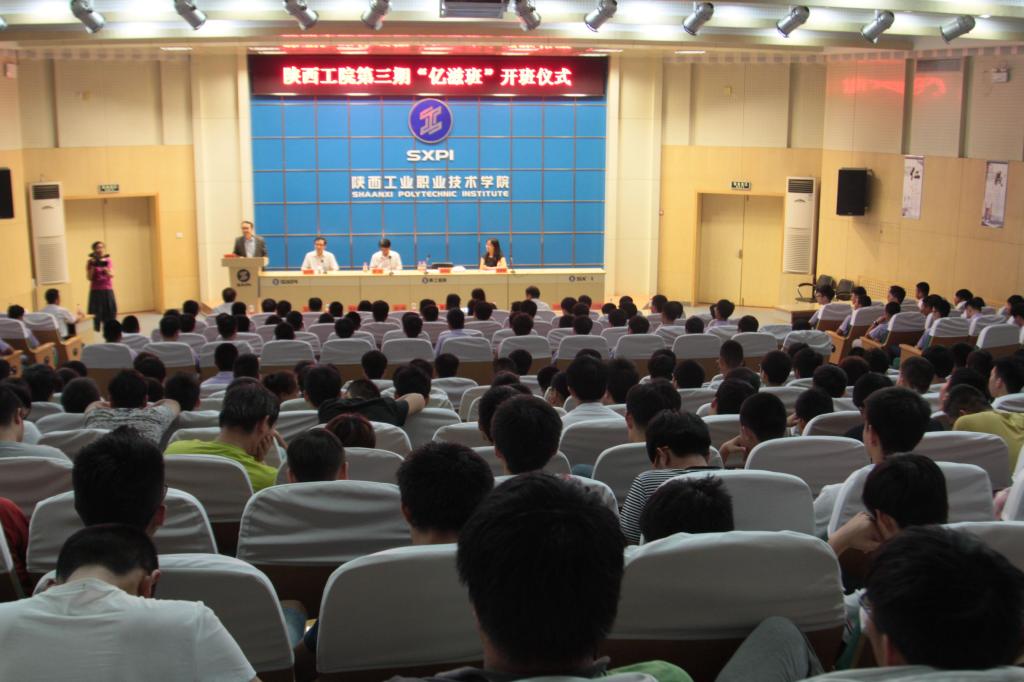我院与亿滋中国(原卡夫中国)联合开设的第三届“亿滋订单班”开班仪式在学术bob登录入口官网堂举行