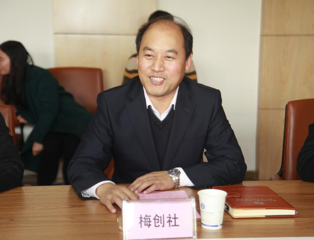 副院长梅创社主持座谈bob登录入口官网