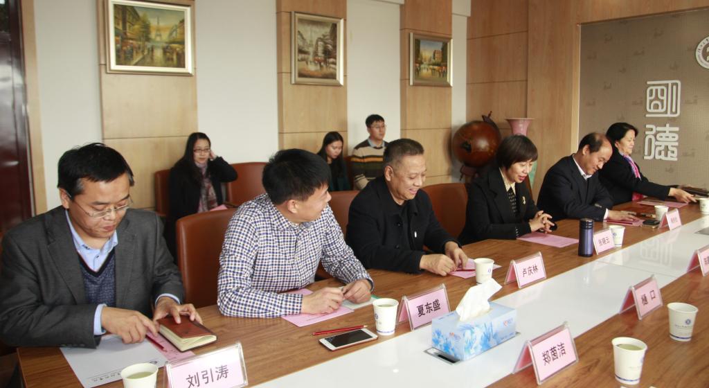 学院相关负责人参加座谈bob登录入口官网