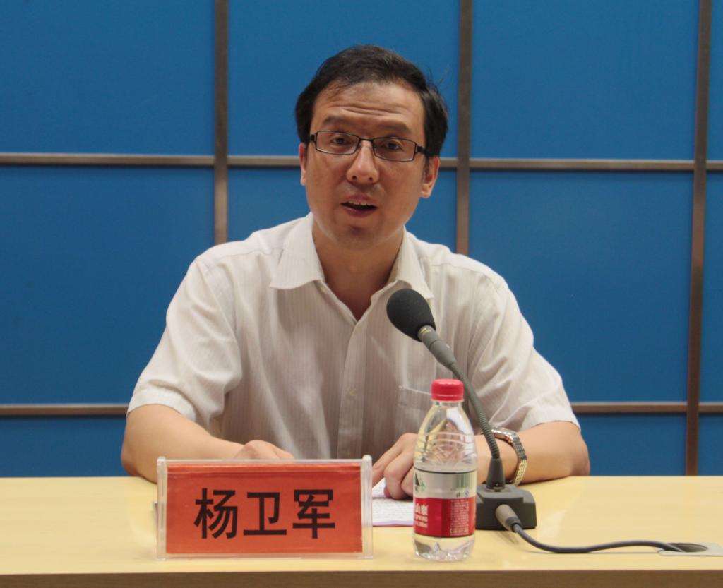 副院长杨卫军主持bob登录入口官网议