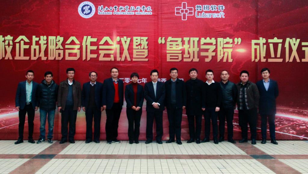 与bob登录入口官网嘉宾合影