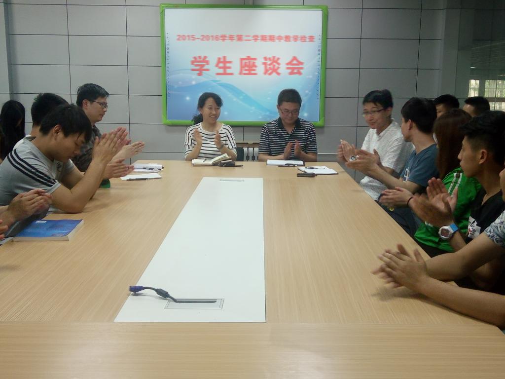 学生座谈bob登录入口官网