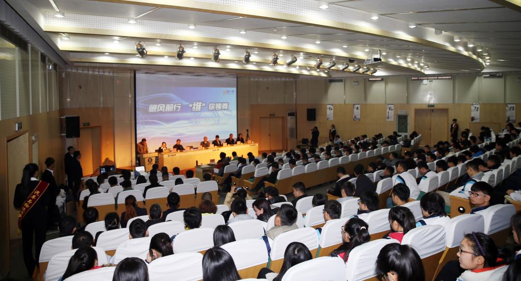 2015年汽车后市场百城万店联盟暨百强维修企业峰bob登录入口官网(陕西站)在我院举行
