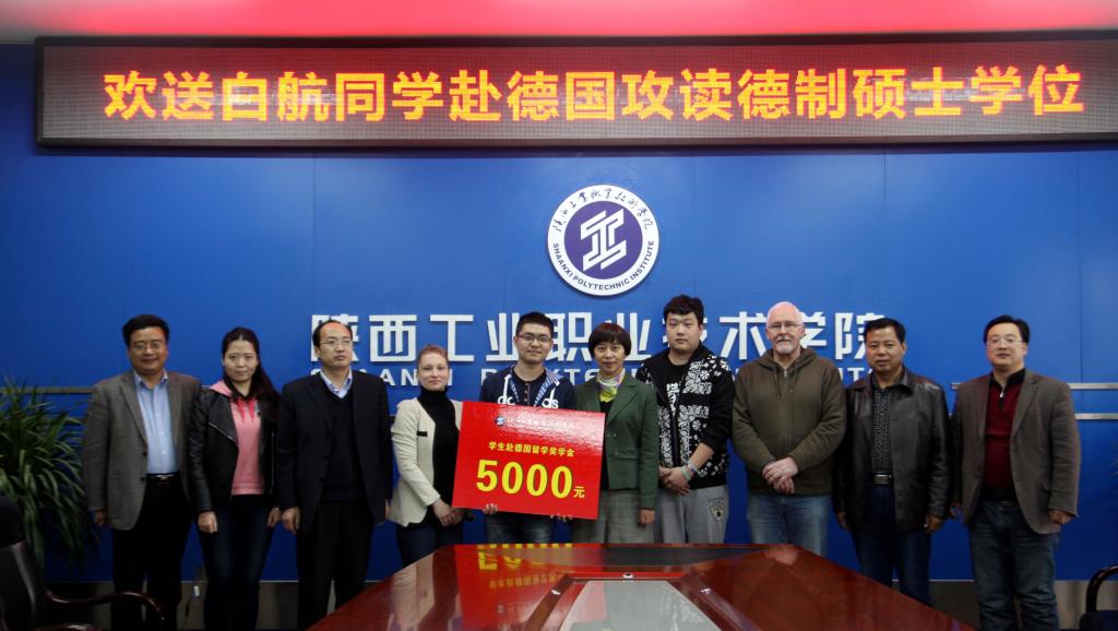 参bob登录入口官网教师学生合影