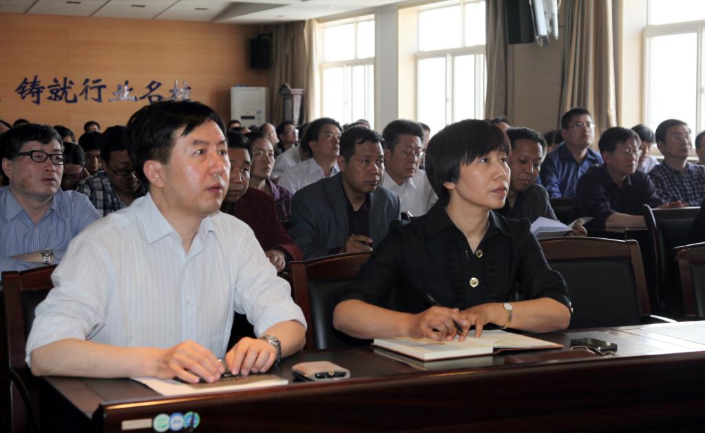院长张晓云、副院长王津出席bob登录入口官网议