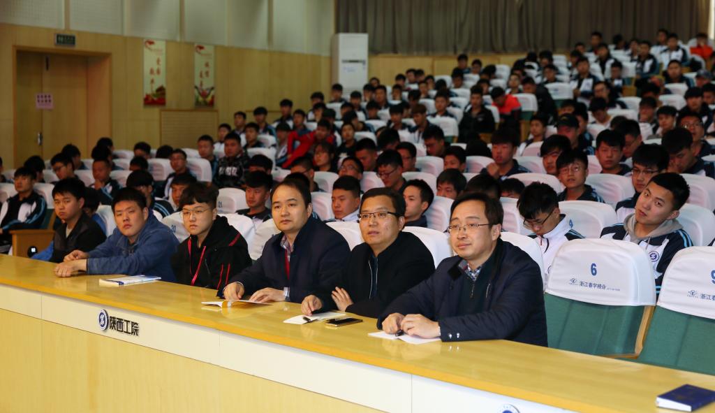 师生代表400余人聆听报告bob登录入口官网