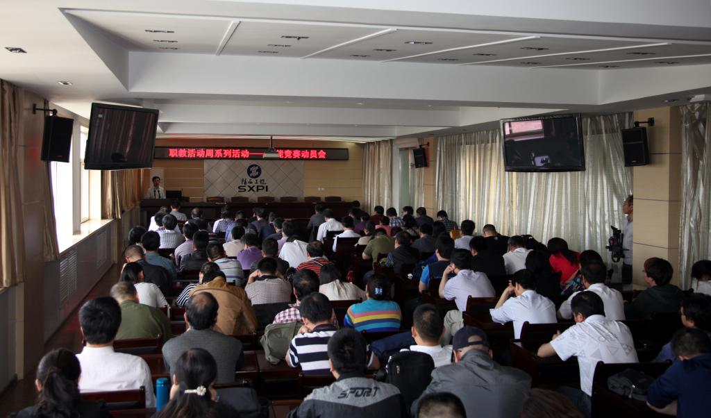 2015职业教育活动周 我院举办技能大赛动员bob登录入口官网