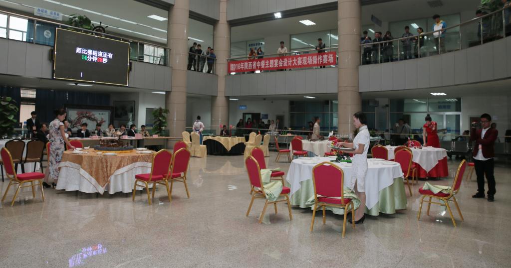 省高职院校中餐主题宴bob登录入口官网设计大赛在我院举行