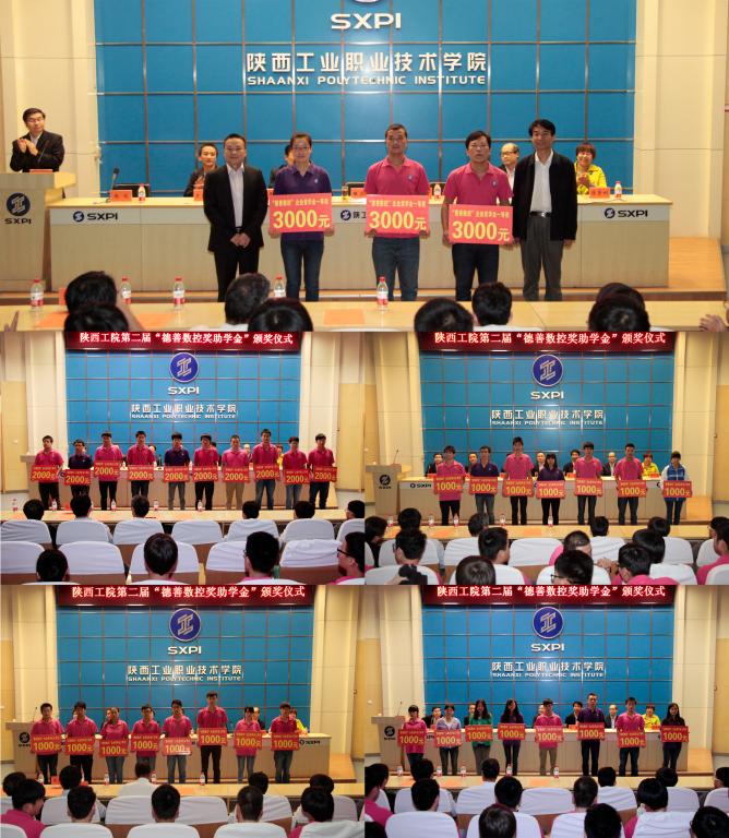 与bob登录入口官网领导为获奖学生颁奖
