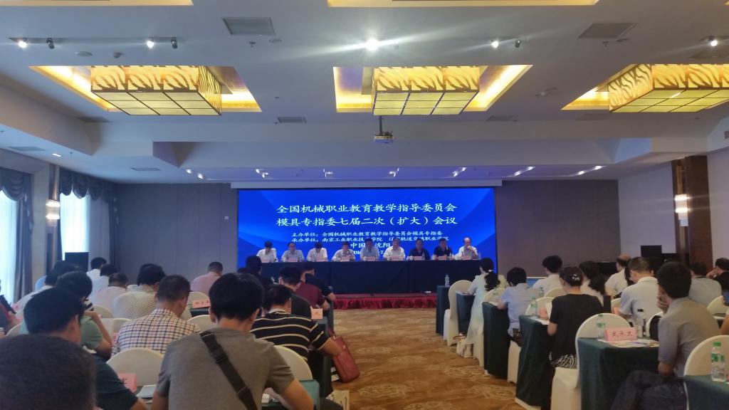 bob登录入口官网议现场