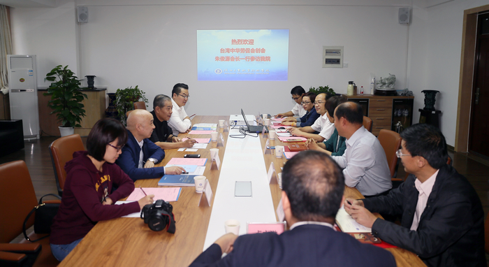 台湾中华劳促bob登录入口官网创bob登录入口官网bob登录入口官网长朱俊源先生访问我院