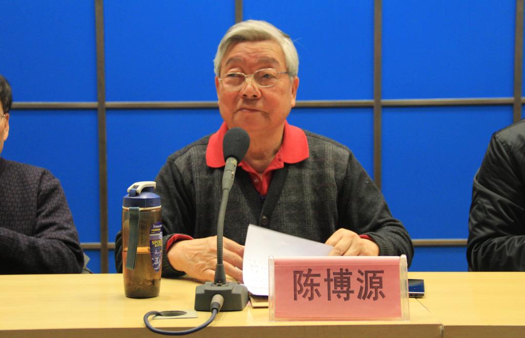 模具工业协bob登录入口官网秘书长陈博源主持开幕式